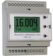 Купить Выносной индикатор тока «СКБ-42-Ех» (СКБ Приборы и системы) 