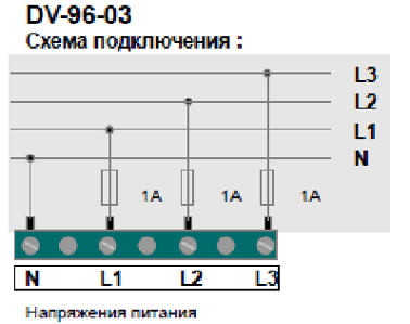 Схема подключения DV-96-03